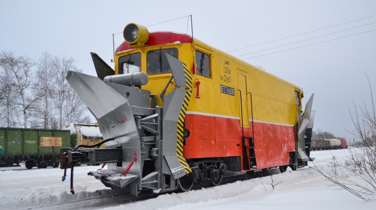Snow removal equipment