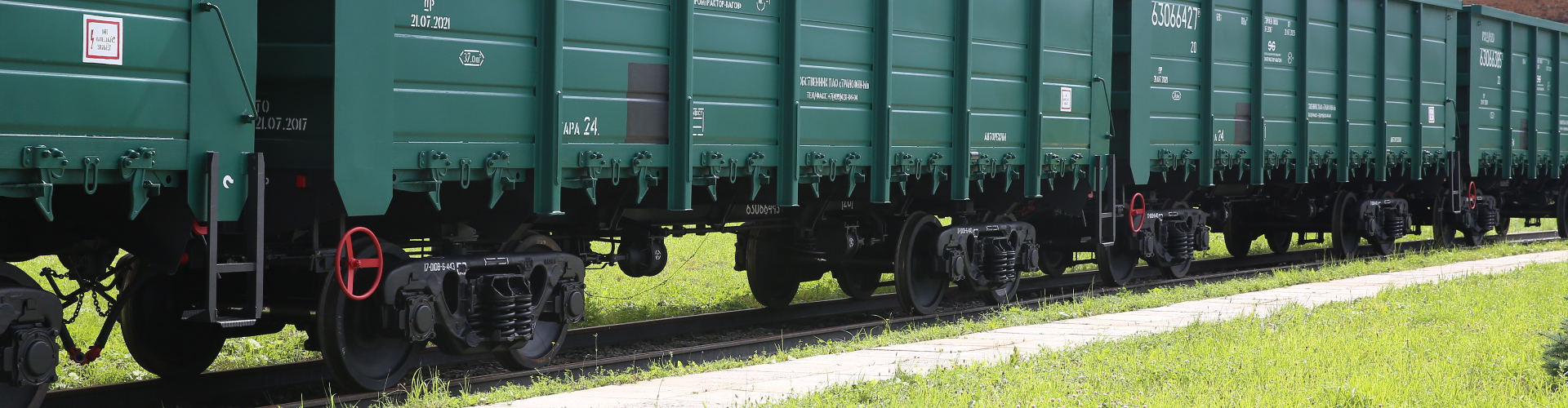 Railway Division